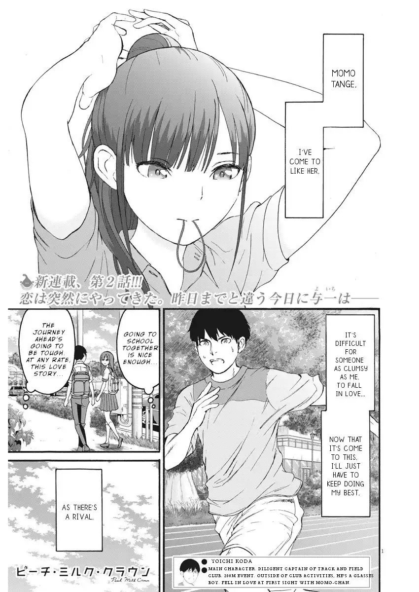 Peach Milk Crown Chapter 2 2